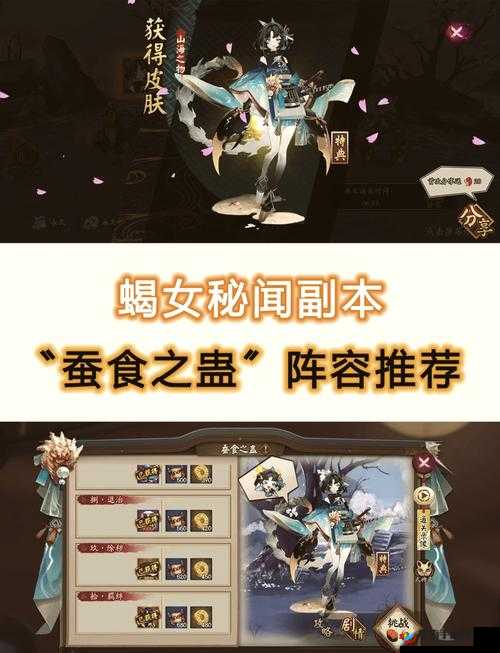 阴阳师雨女的等候，全面攻略与深度解析