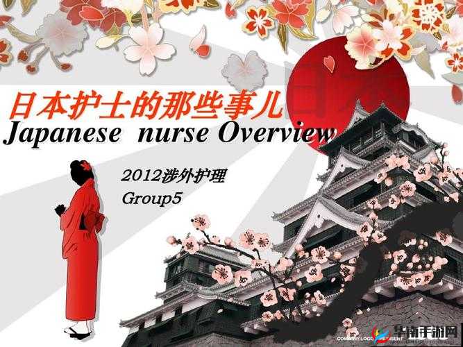 日本 Japanese 护士 group 震撼揭秘：她们的真实故事