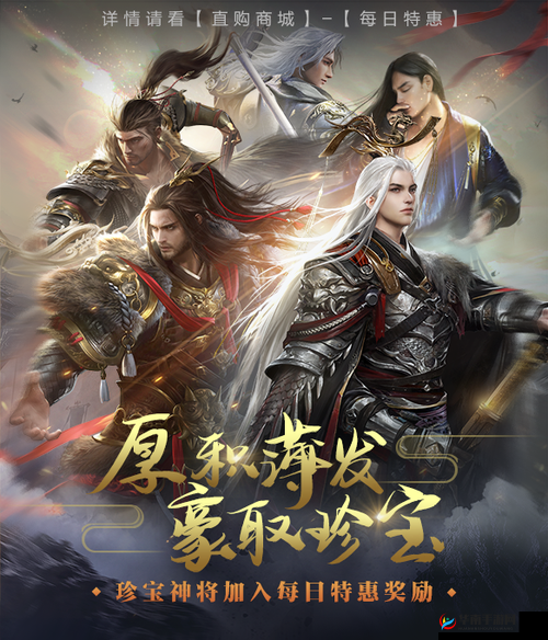 天下英雄手游，武将培养全攻略，打造你的不败之师