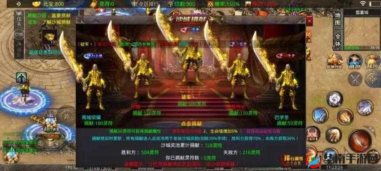 主宰无双手游召唤系统抽奖玩法技巧心得详解