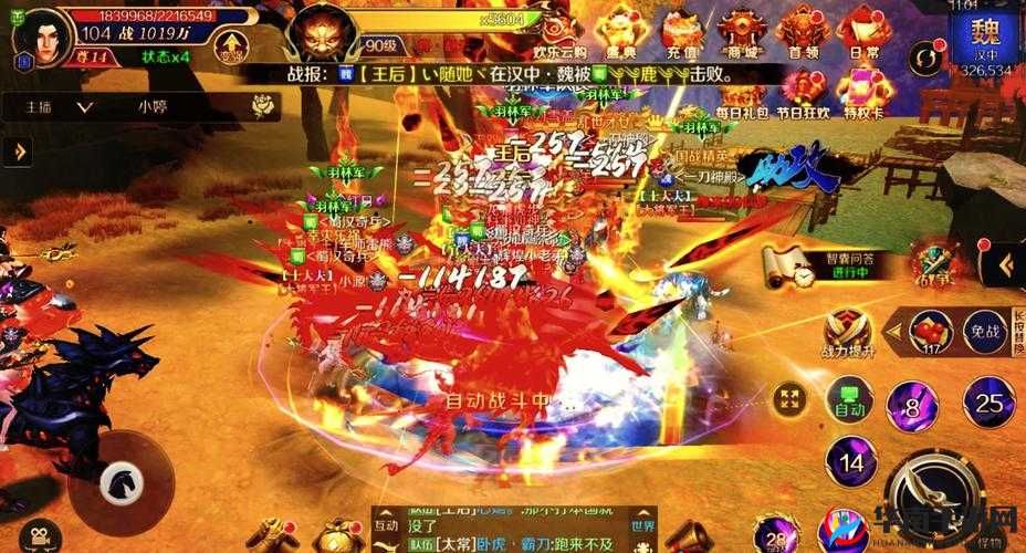 主宰无双手游，灵路激战，竞技巅峰的热血较量