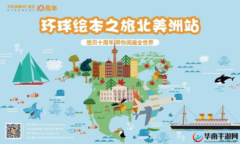 奇米四射：带你领略独特魅力的精彩世界之旅