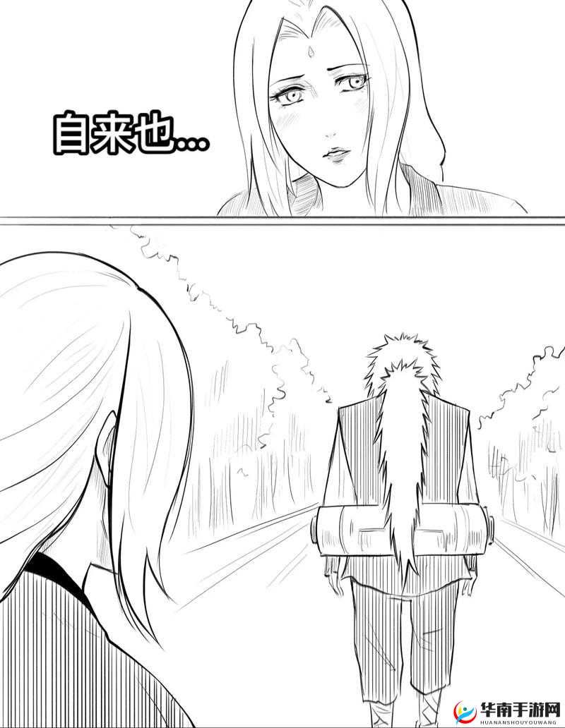 自来也和小樱拔萝卜之趣味田园劳作大冒险