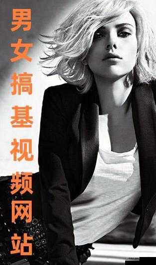 快色网站：提供高清流畅的视频观看体验