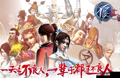 不良人23月22日新服新区活动开启，资源管理、高效利用与最大化价值