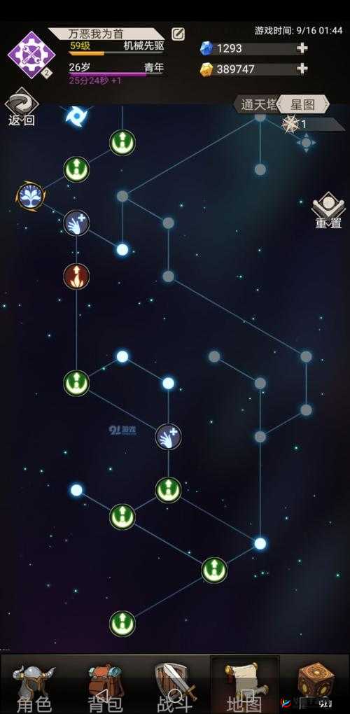 主宰无双手游BOSS攻略之林忠打法技巧全面解析