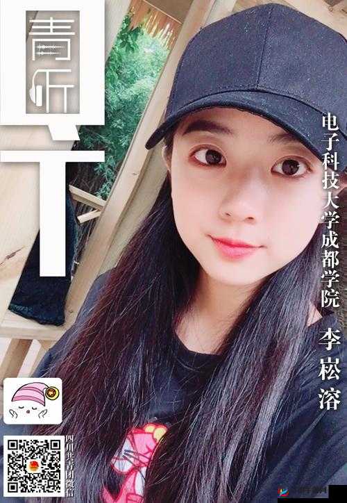 李丽莎 888 在线：一个充满魅力与特色的存在
