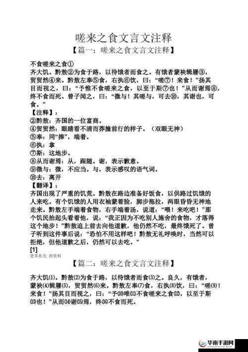 嗟嗟嗟嗟嗟嗟好：人生几多悲喜，且看我如何应对