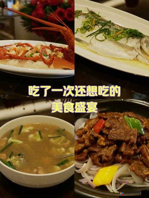 一片桃源千人品：百位食客共赴的美食盛宴