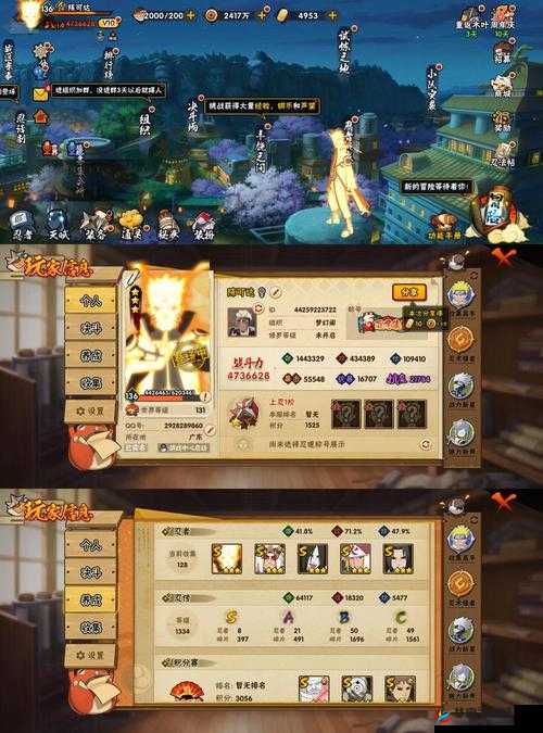 火影忍者手游，静音忍者深度解析与实战技巧