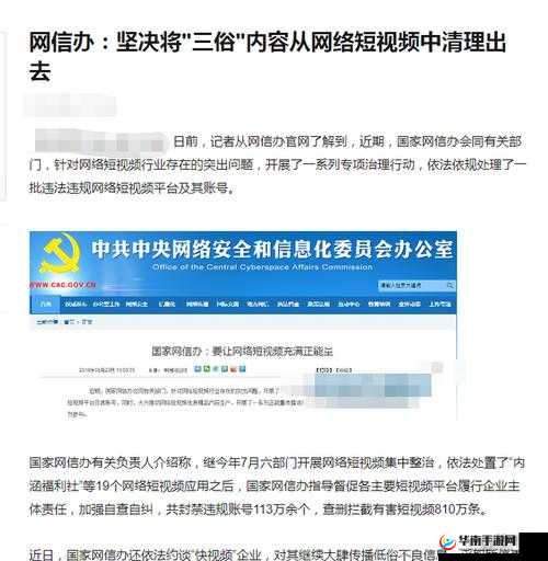 9797 淫荡网:挑战道德底线的网站