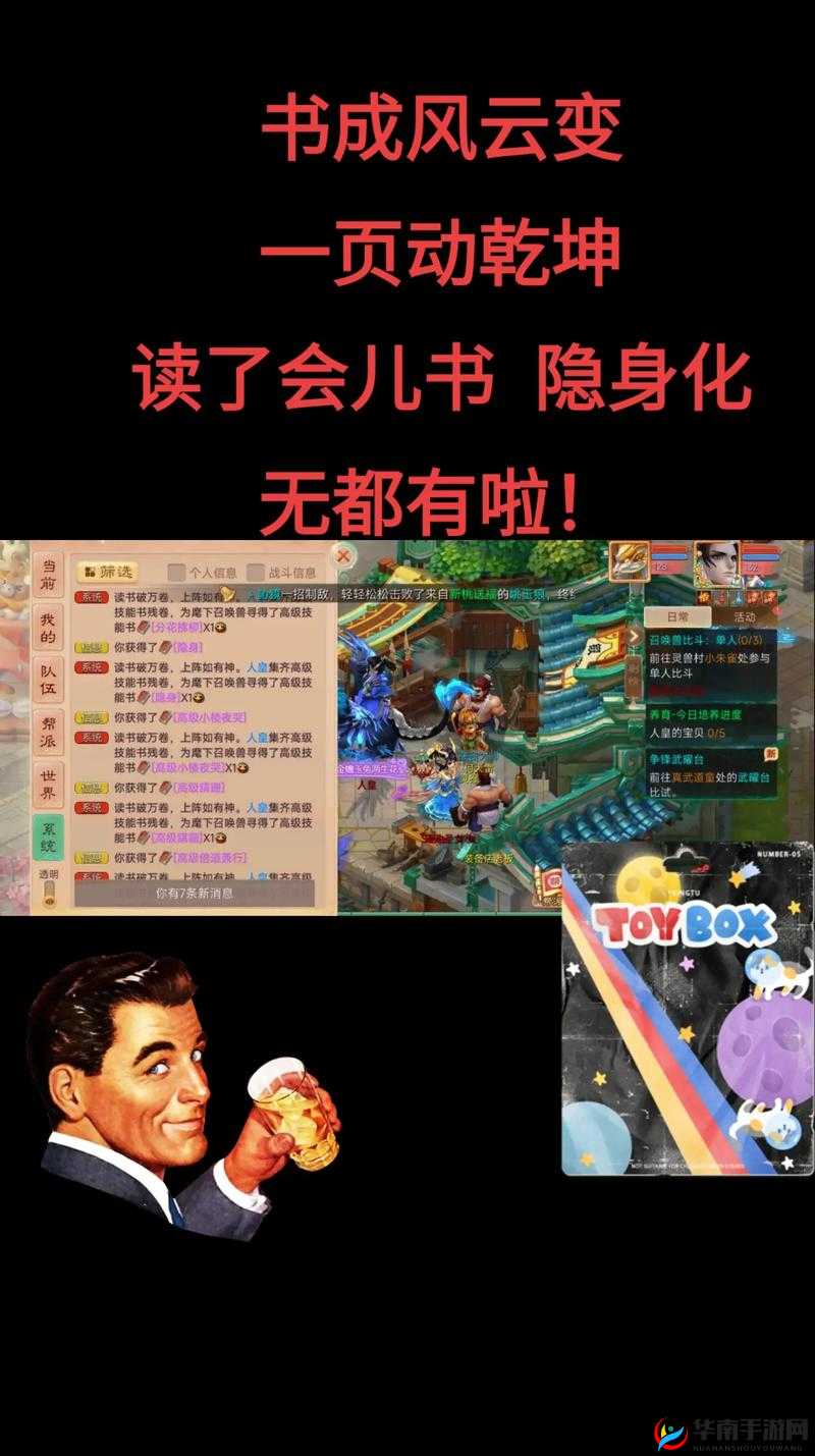 大话西游手游平民攒钱秘籍，轻松突破每月1.5E大关