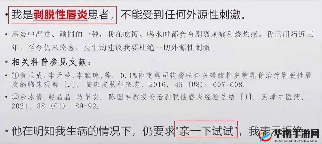 黑料网 - 今日黑料：揭露更多不为人知的内幕