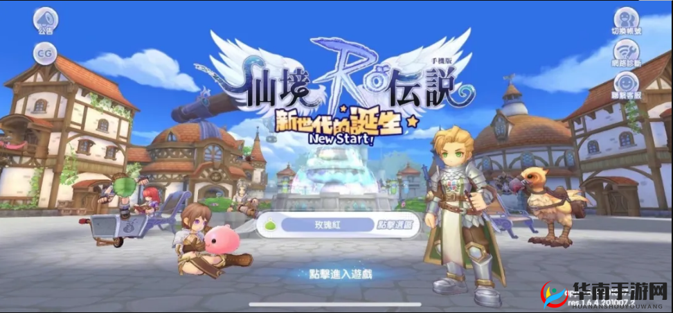 仙境传说RO理发店春日盛放,新发型引领潮流风尚