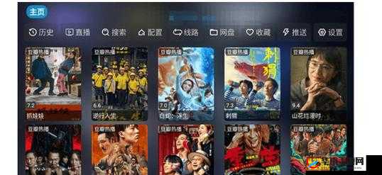 恰恰影视在线观看大全：海量精彩影视任您畅享