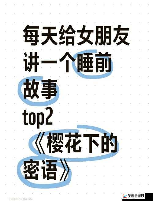 点心 1v2 林浅最后更新时间：一段引人入胜的故事发展历程