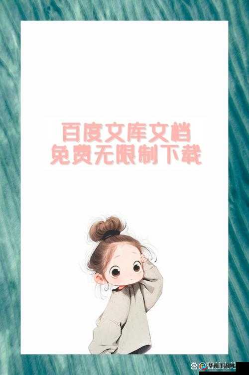 让你欲罢不能的草莓视频成人 app 免费体验,畅享无限激情