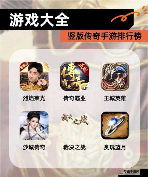 传奇霸业手游版，深度剖析血符系统玩法选择心得