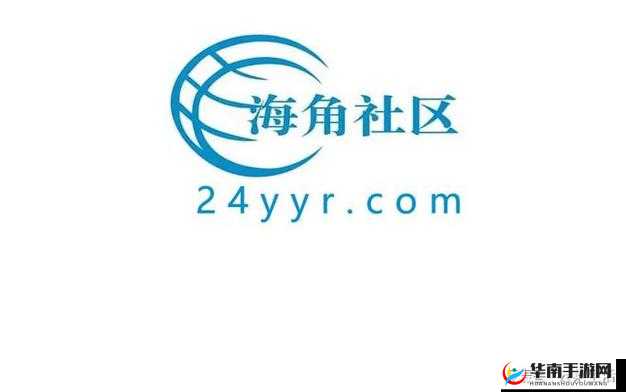 超碰在线海角社区：畅享精彩在线资源的独特平台