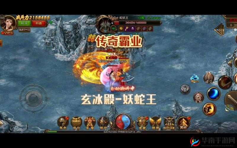 传奇霸业手游版,炎爆龙皇的挑战与征服