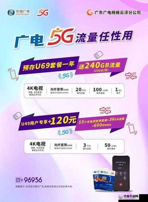 畅享无线连接，国产无线卡一卡二最新免费版带你体验高速网络