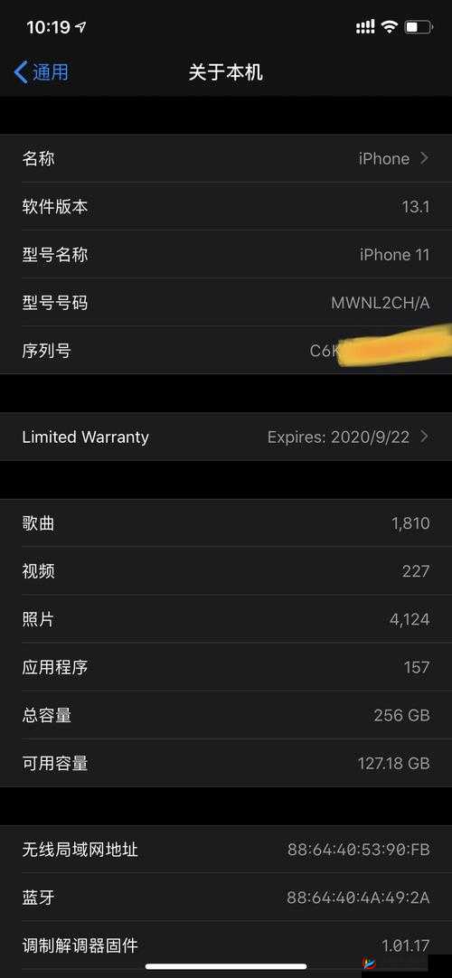 Linode成熟 Iphone 表演很精彩但也需理性看待其发展趋势