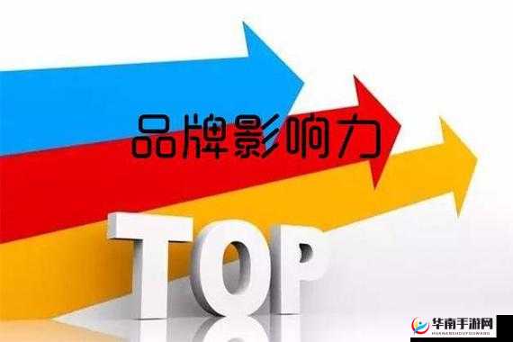 黄页 88 网站推广方案如何有效提升企业知名度和影响力