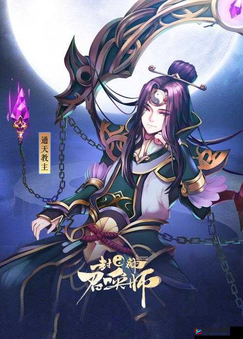 漫漫修仙路 封神召唤师结缘系统玩法技巧详解