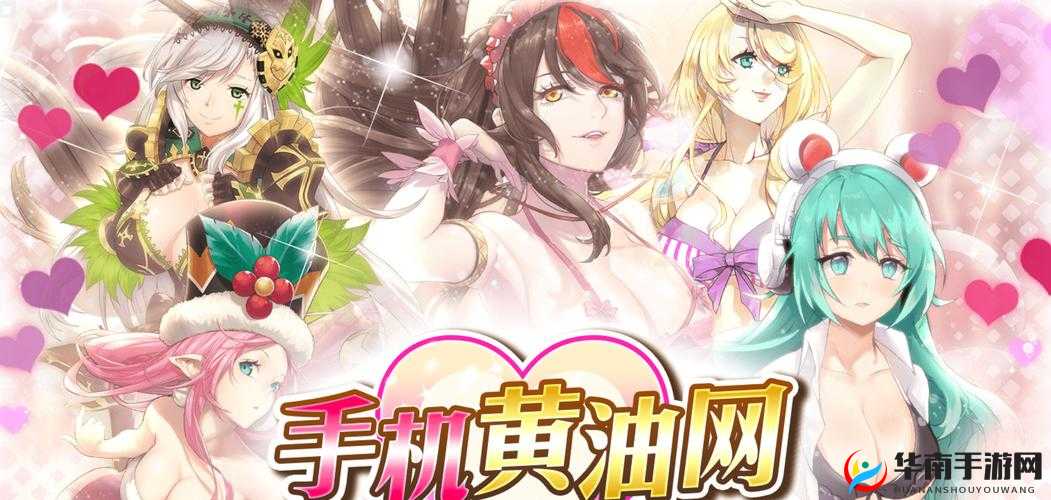 黄油手游 APP 平台：开启精彩游戏世界之旅