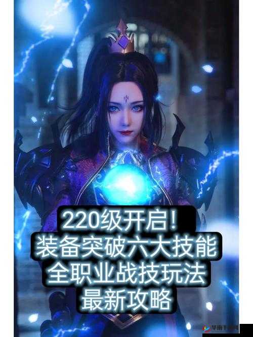 封神召唤师装备突破系统玩法介绍