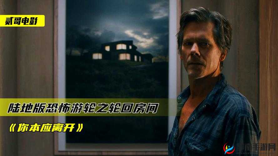 神秘电影：如果你的国家请离开——人性的考验与国家的抉择