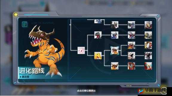 数码宝贝X进化竞技场系统深度解析