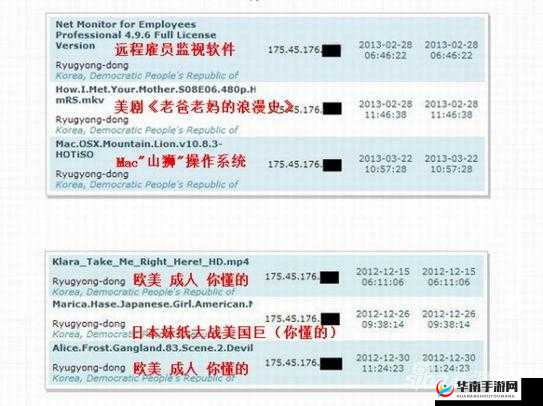 黄台软件 30 种要不收费,你懂的