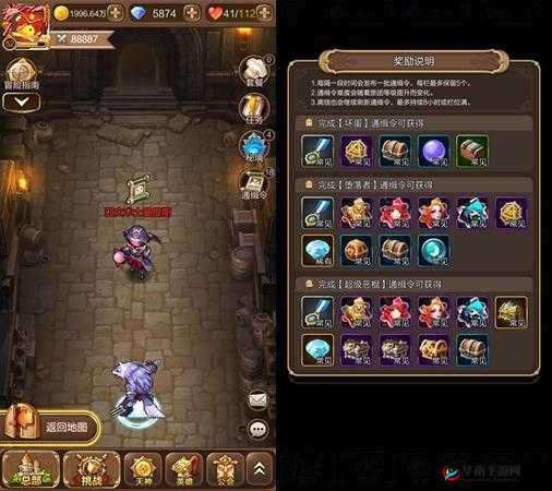 天命传说通缉令系统玩法技巧介绍