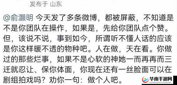黑料热点事件吃瓜网曝:那些震惊众人的背后真相大揭秘