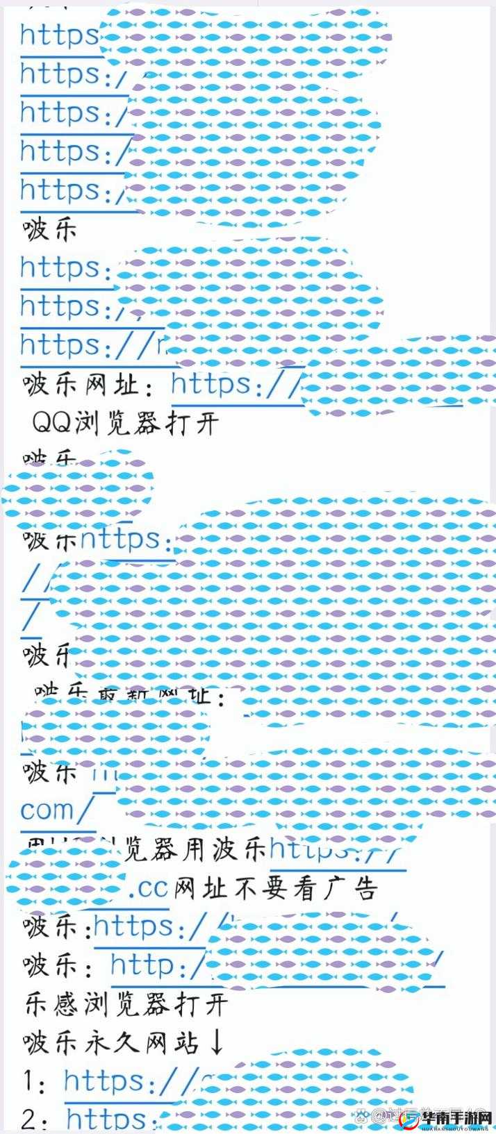 啵乐网页：一个提供丰富漫画资源的平台