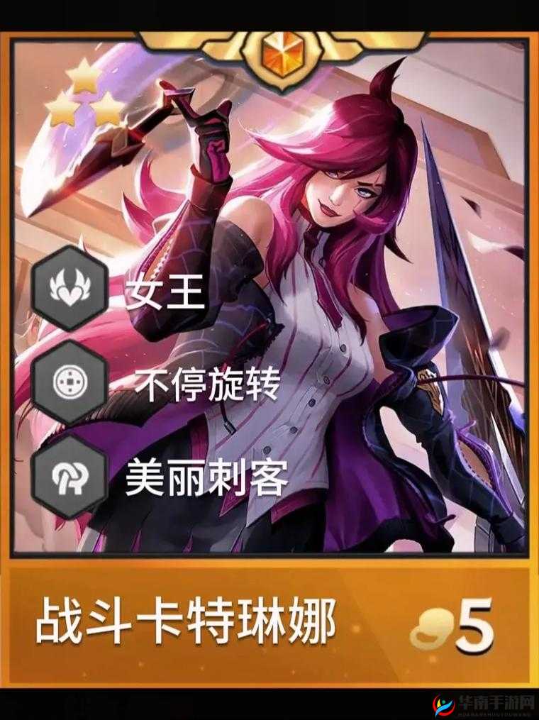 天命传说,收割者卡特琳娜技能效果全揭秘