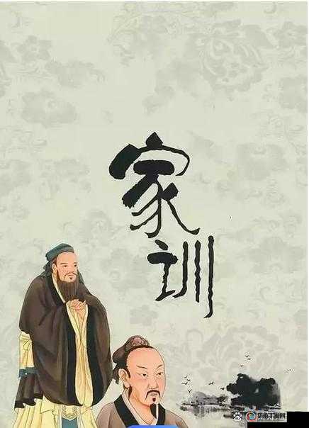 解密久久成熟德性若自然矣之深意及内涵