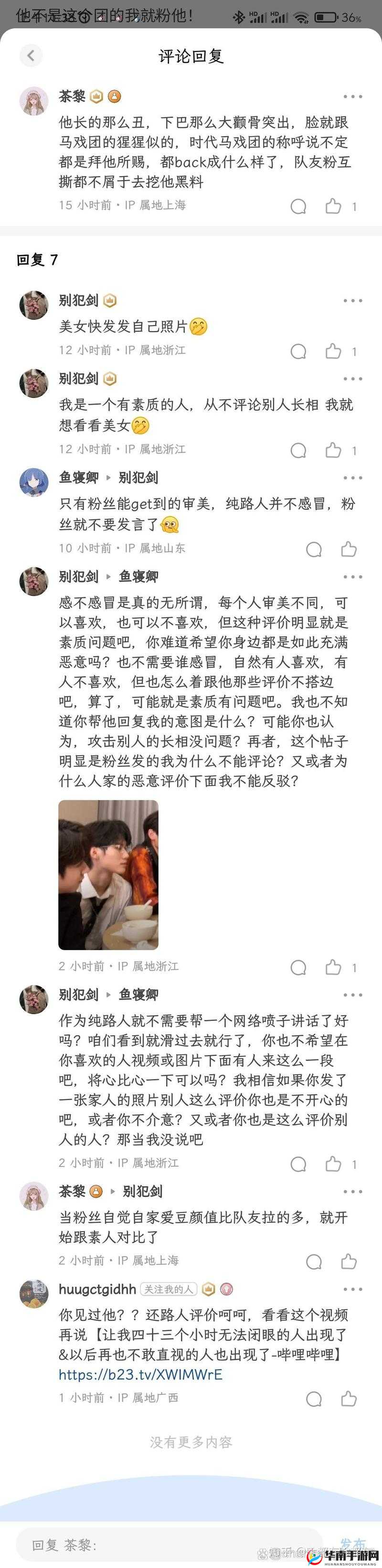 黑料门今日黑料 2024：震惊背后的真相究竟为何？