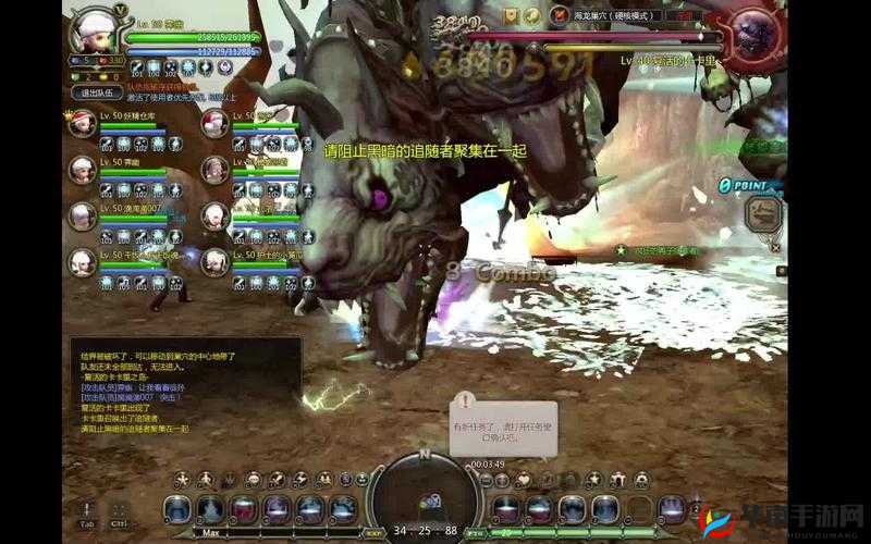 龙之谷手游,探索龙本海龙巢穴的熔岩岛挑战