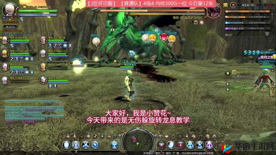 龙之谷手游海龙第一关视频，贤者第一视角在资源管理中的重要性及策略