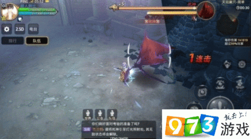 龙之谷手游天启巢穴圣骑士通关全攻略