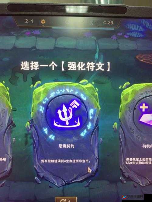 S7赛季下路格局改动，新版顽石契约和虚弱解析