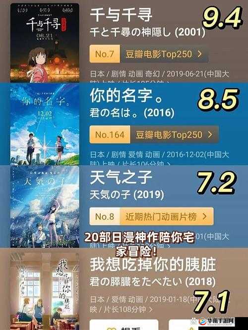 汗汗漫 sss 汗汗漫 sss 之奇幻冒险之旅开启