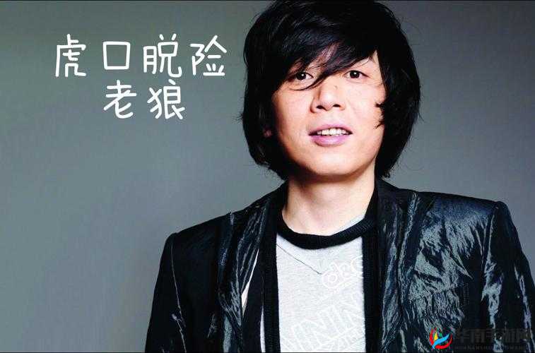 精品 1 卡二卡三卡四卡老狼:带你领略独特的卡片魅力世界