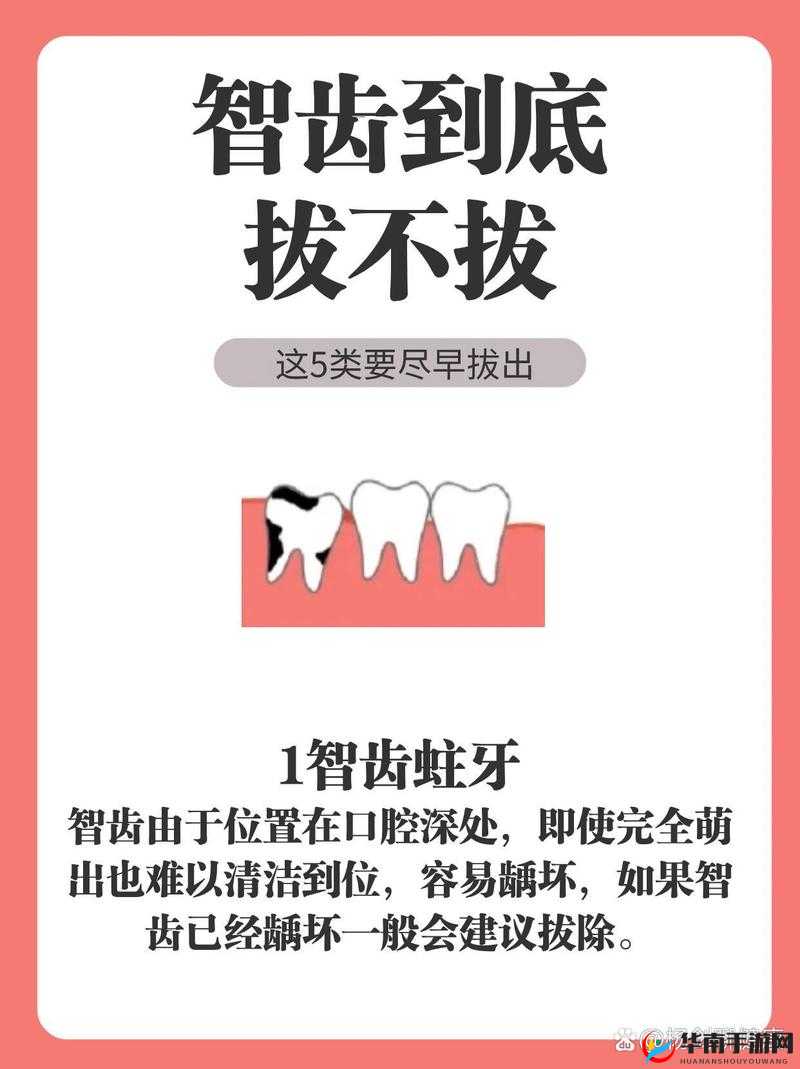 不行快拔出来不能:这可怎么办呀到底发生了什么事