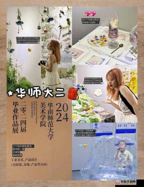 谷露影院亚洲色：独特视觉盛宴等你来享