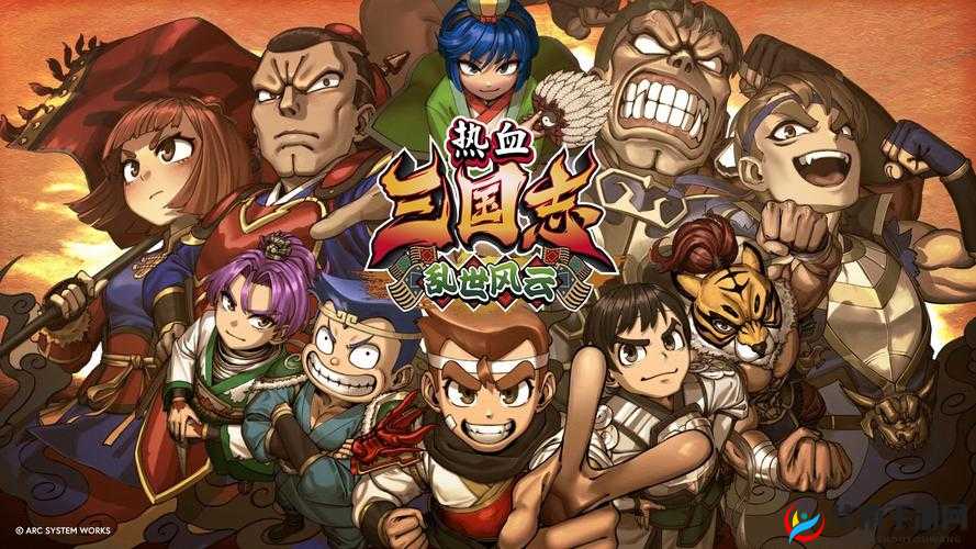 热血三国，新服活动开启，激情再燃