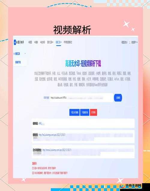 逼哩逼哩下载:带你畅享海量精彩视频资源