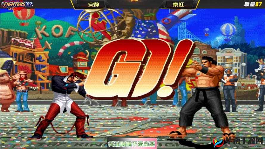 拳皇97OL新纪元启航，3月21日10时新服盛大开启，格斗热血再燃！